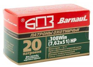Патрон нарезной БПЗ калибр 7,62х51 HP лакированная гильза 9,7 гр. (в пачке 20 шт.) 