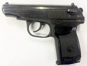 ИЖ-79-9Т, к. 9мм Р.А. №0533732806