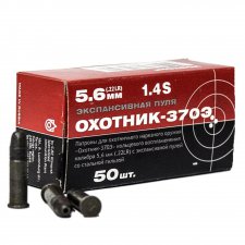 Патрон нарезной КСПЗ калибр 5,6(22LR) Охотник 370 Э со стальной гильзой (в пачке 50 шт.)